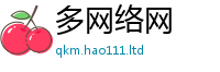 7777788888管家婆老家凤凰在2025年港彩黑白图资料